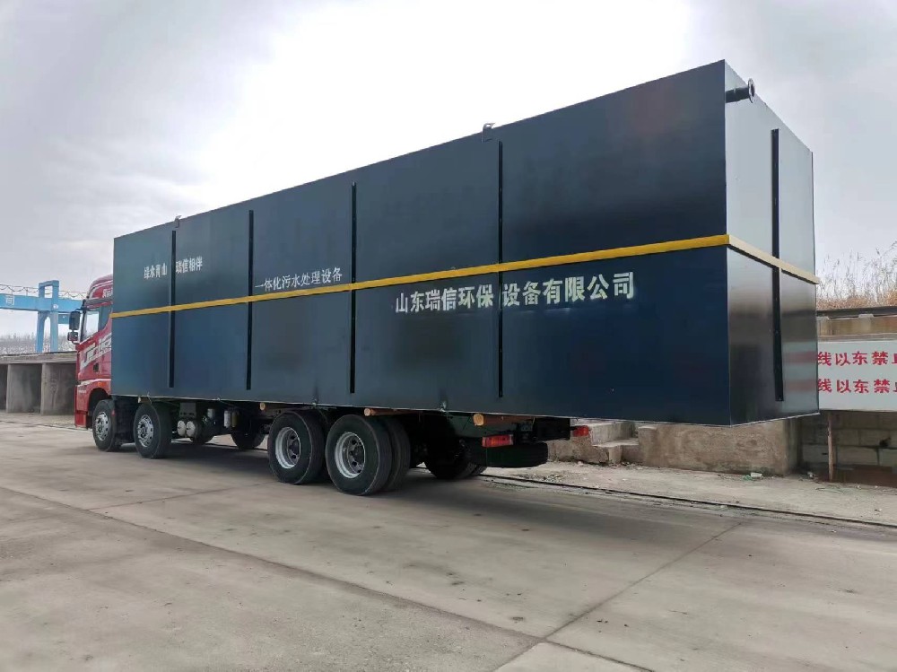 西藏農(nóng)村生活污水處理設(shè)備專業(yè)廠家實體老廠質(zhì)量保證