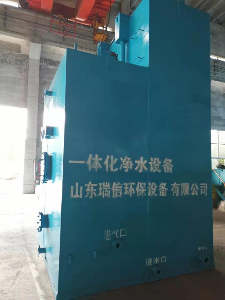 生活污水處理設(shè)備報(bào)價(jià)